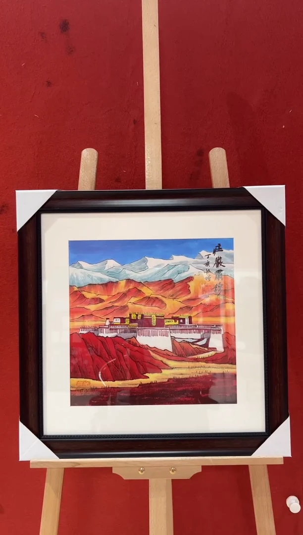 国画5王顺增 国画 1平尺