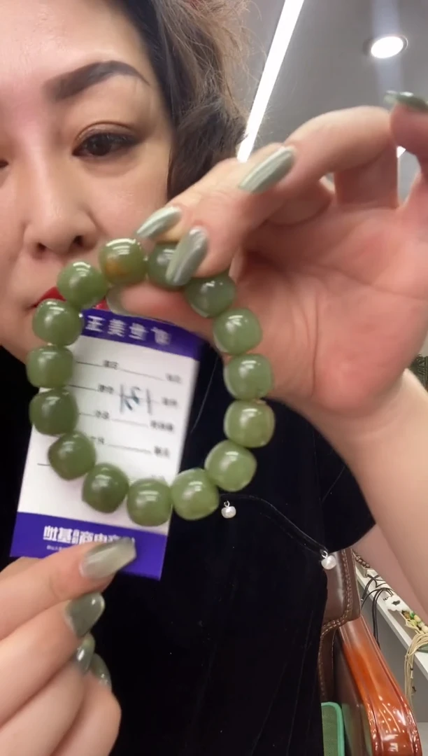 未镶嵌手链透闪石质玉手串