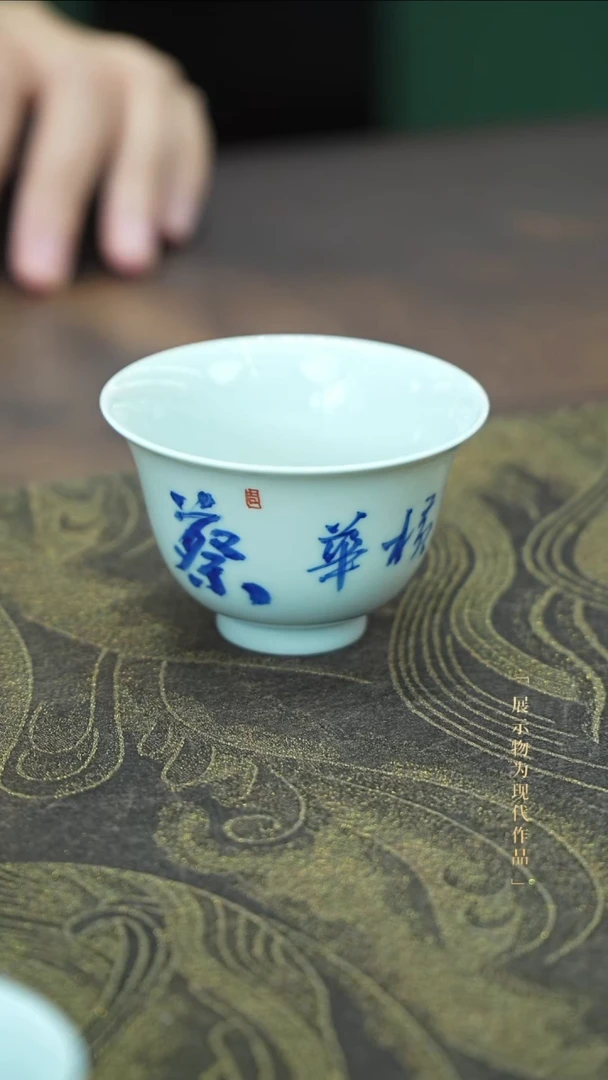 蔡