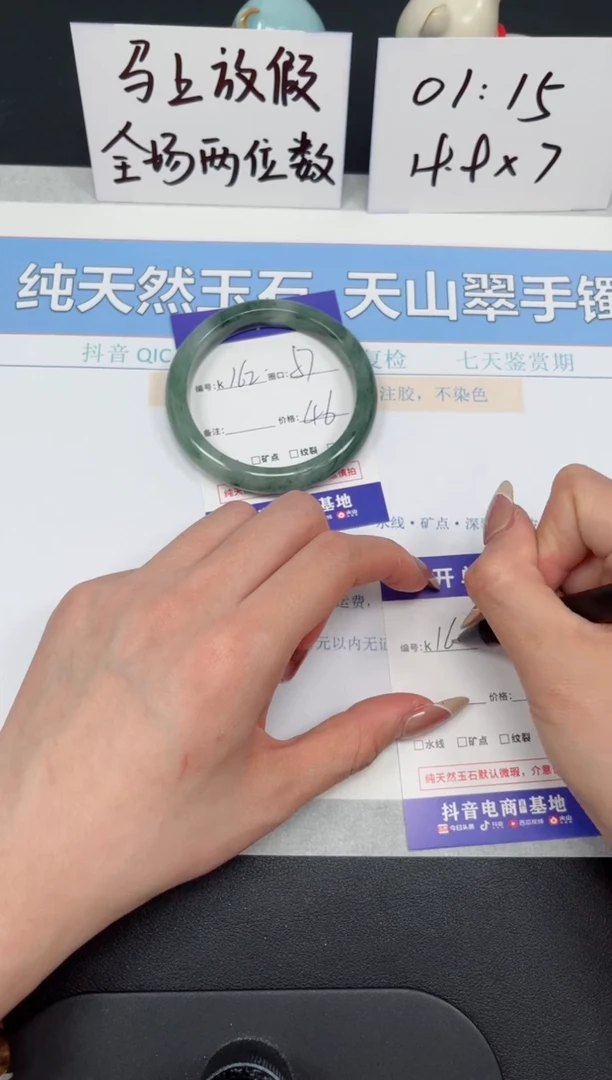 【闪购商品】石英质玉手镯未镶嵌K162-57