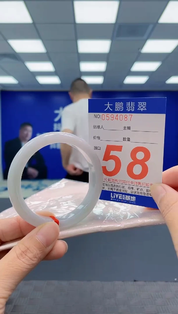 未镶嵌手镯翡翠AAAAAAAAAA