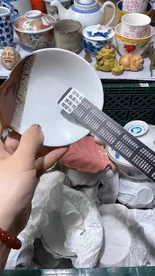 【闪购商品】瓷片秒拍秒付发家致富不够16凑一凑
