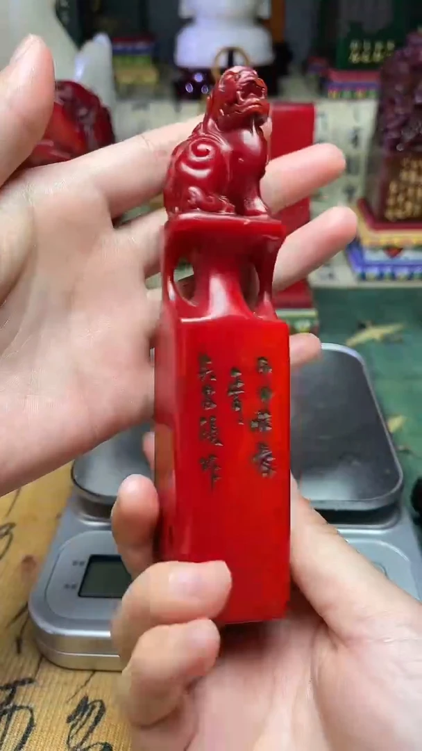 寿山石其他天然寿山石纂刻石料111