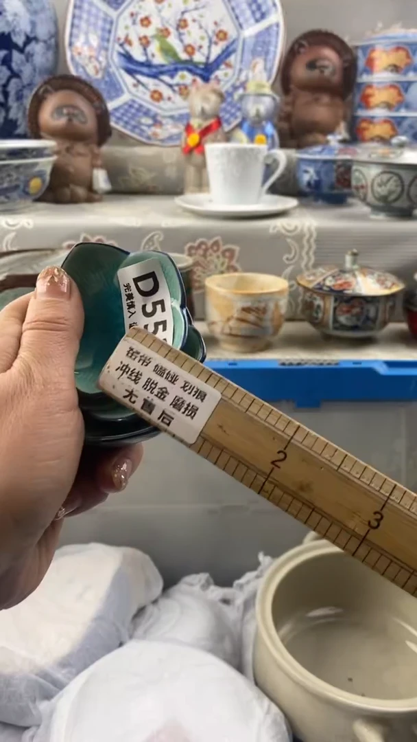 【闪购商品】553