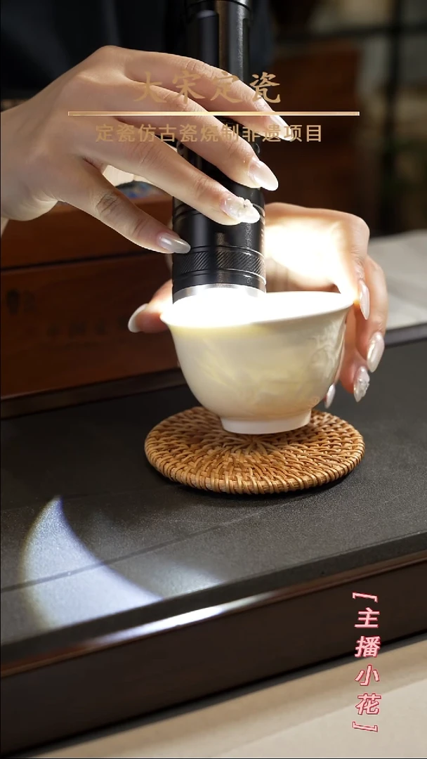 摆件微瑕田园主人杯