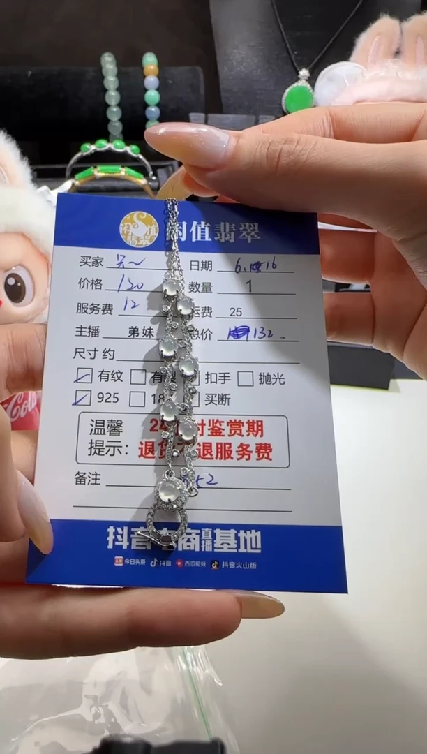 翡翠银S925镶嵌项链只**提翡翠项链