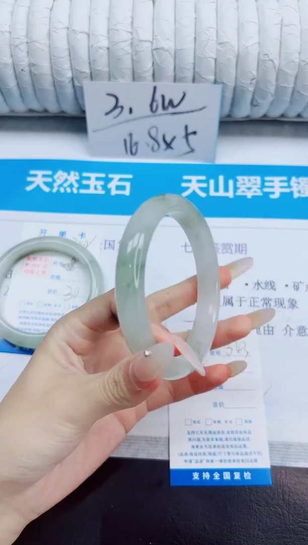 未镶嵌手镯石英质玉343/62