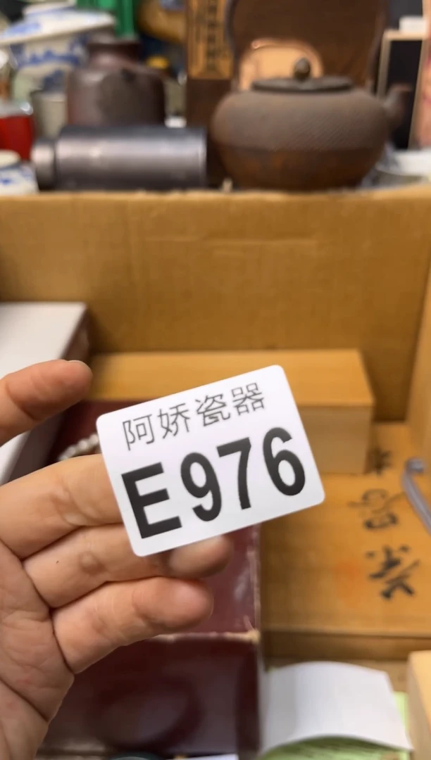 【闪购商品】瓷片976哆啦A梦的好朋友