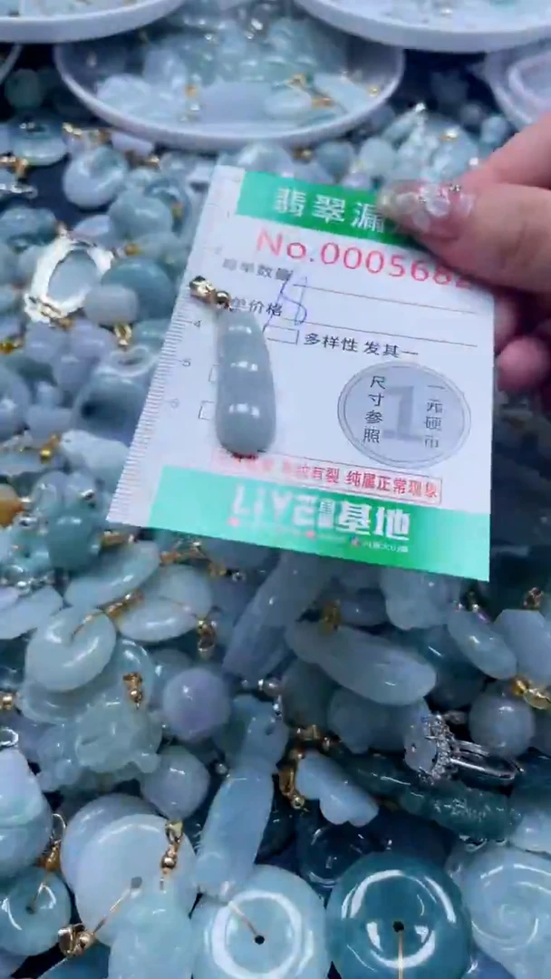 吊坠(不含链)未镶嵌翡翠5681