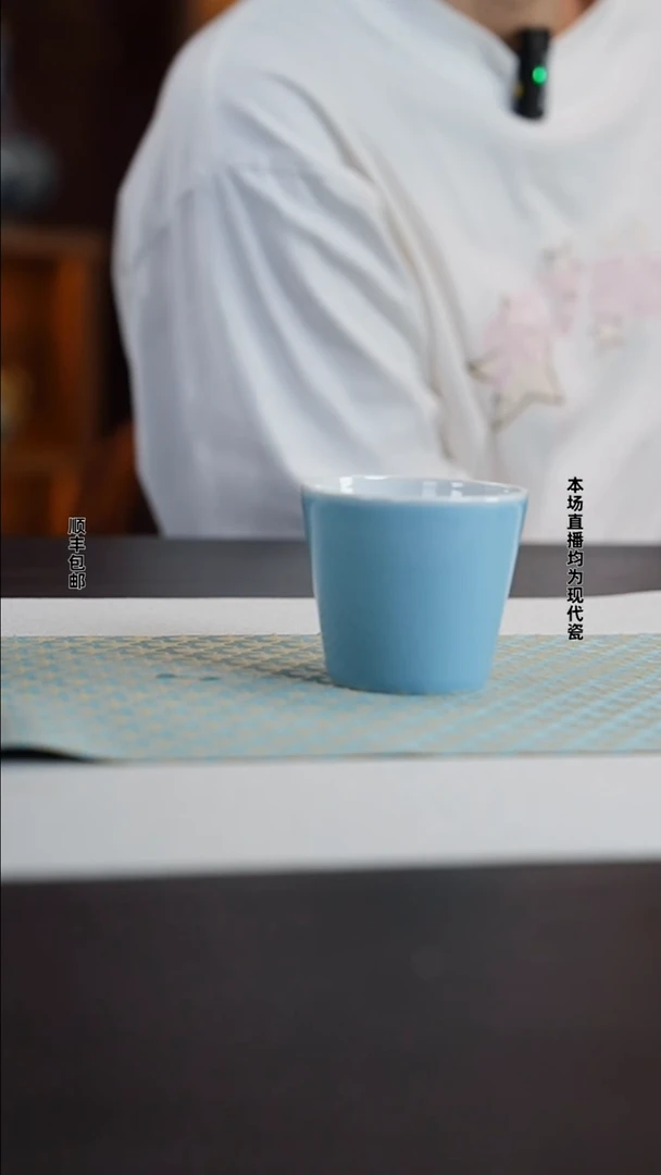 宁封窑柴窑颜色釉蓝色可乐杯