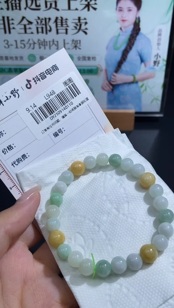 颈饰未镶嵌翡翠天然翡翠A货110