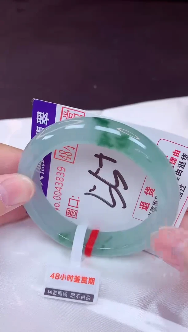 未镶嵌手镯翡翠55（48小时鉴赏期 ）