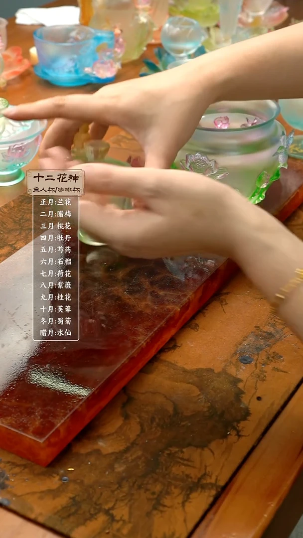 琉璃繁花瑞鸟 和荷美美盖碗 绿色