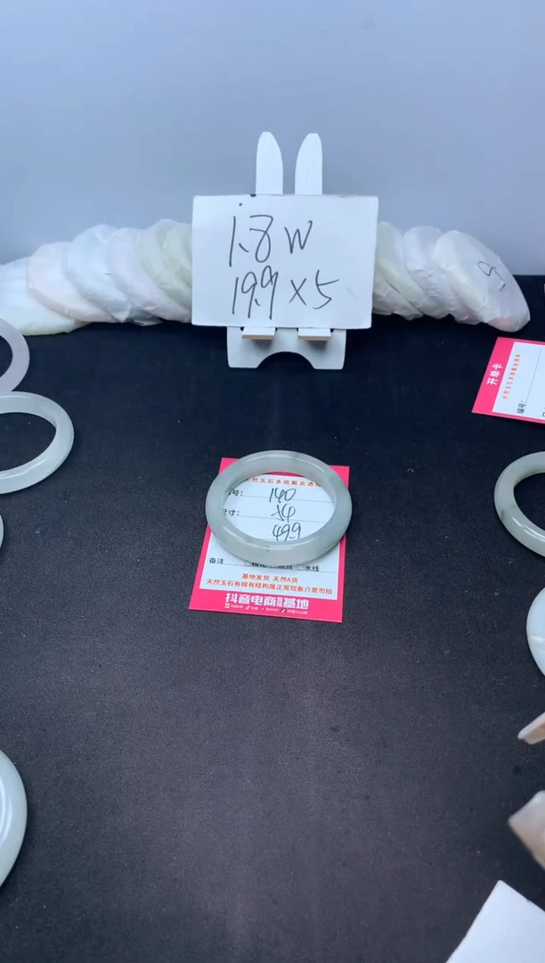 【闪购商品】石英质玉手镯未镶嵌140--54