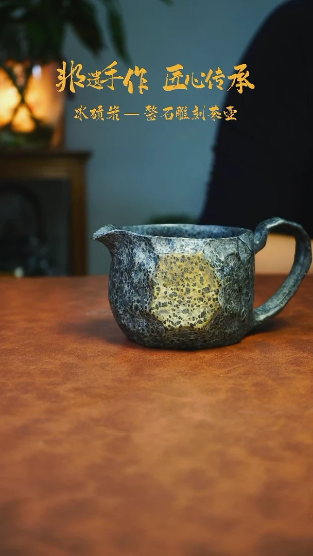 通**材冰碛岩茶器家用茶器