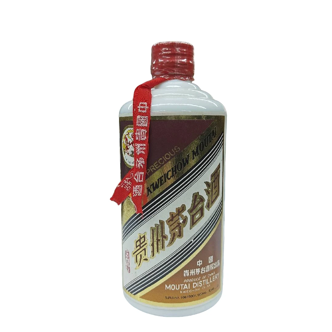 KWEICHOW MOUTAI/贵州茅台1995年茅台珍品铁盖-茅台酒-53度500ml