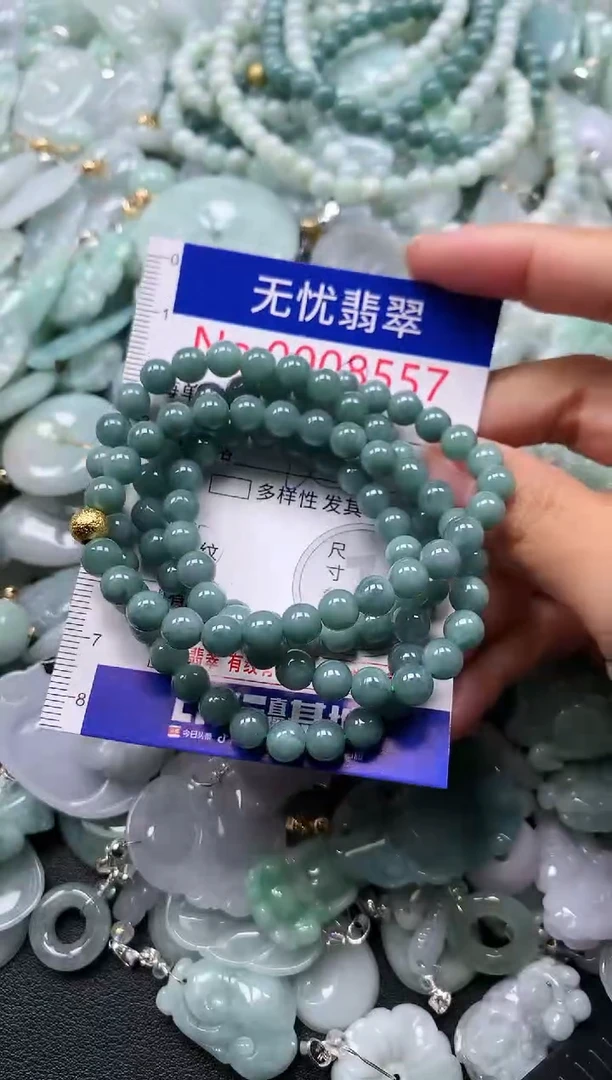 颈饰未镶嵌翡翠8557