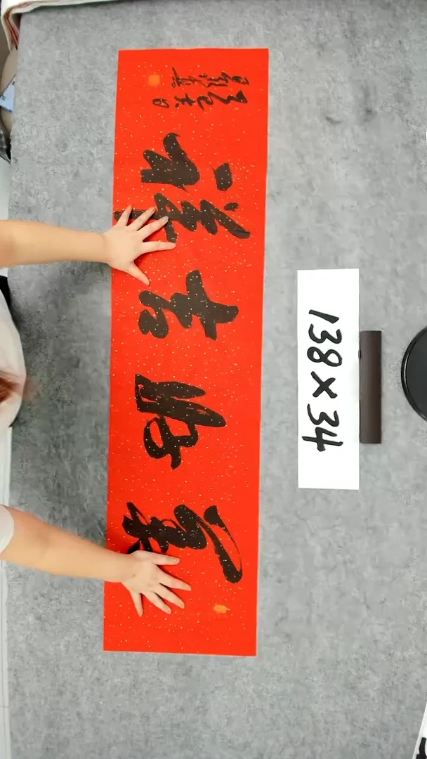书法吕老师书法作品