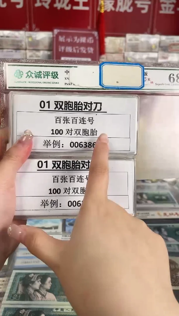 【01双胞胎对刀】同号对刀