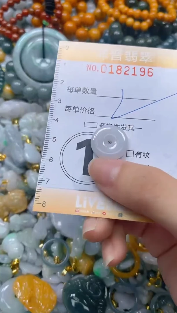 翡翠未镶嵌颈饰闪购0182196多样性发其一