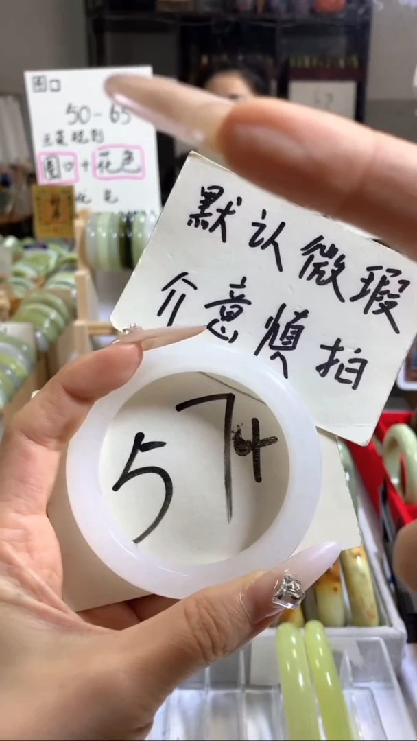 未镶嵌手镯蓝田玉（蛇纹石化大理石玉）婷****）11