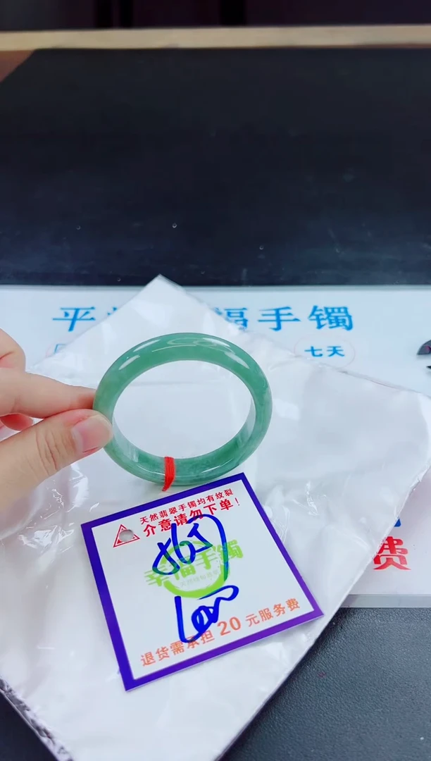 未镶嵌手镯翡翠天然缅甸翡翠A货！A货！A货！A货！A货！