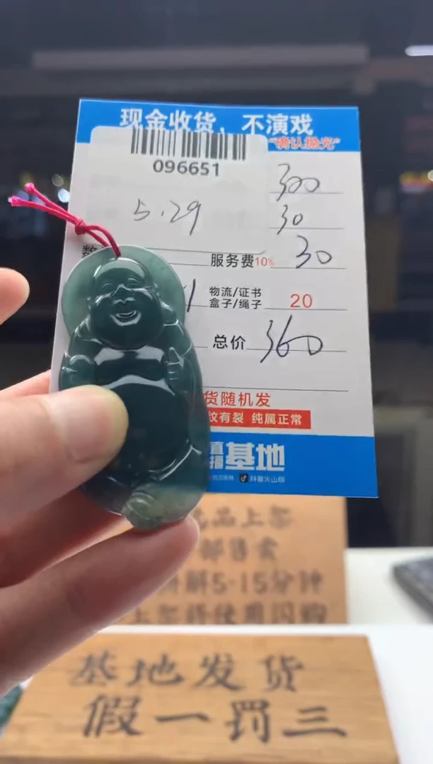 定制翡翠未镶嵌天然翡翠A货拍一发一