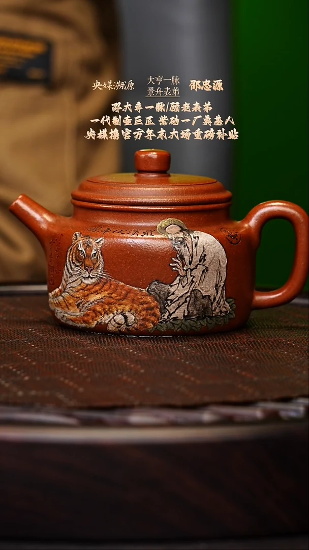 多*宜兴原矿高端紫砂 大亨橘黄砂240cc