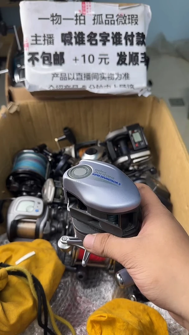 君****)一物一拍 孤品微瑕 以直播间展示为准