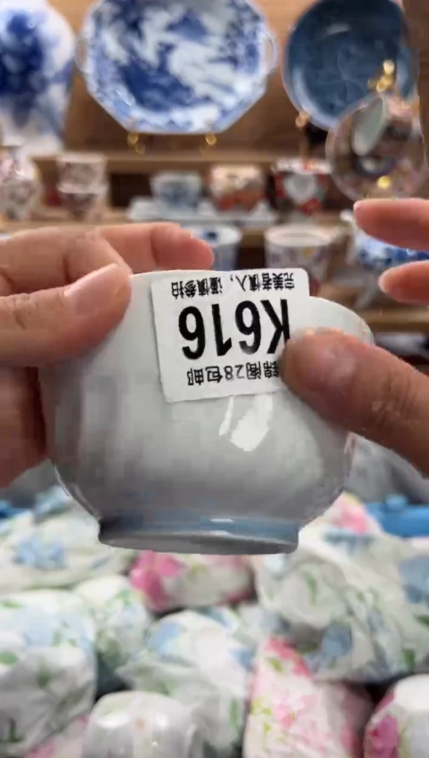 瓷片艾*     K616