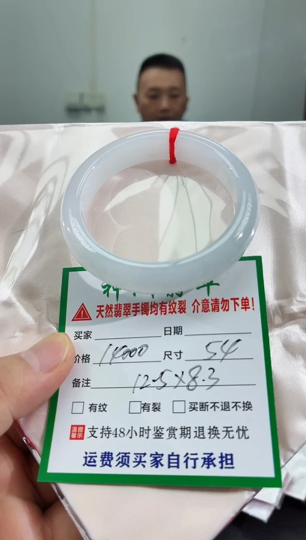 未镶嵌手镯翡翠缅甸翡翠手镯54