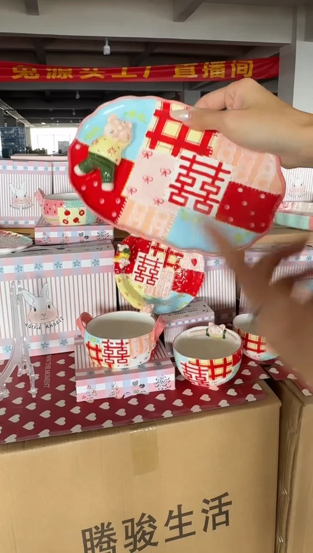 瓷【唯品瓷】工厂溯源