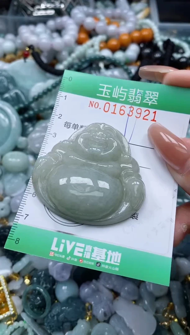 翡翠未镶嵌颈饰闪购0163921