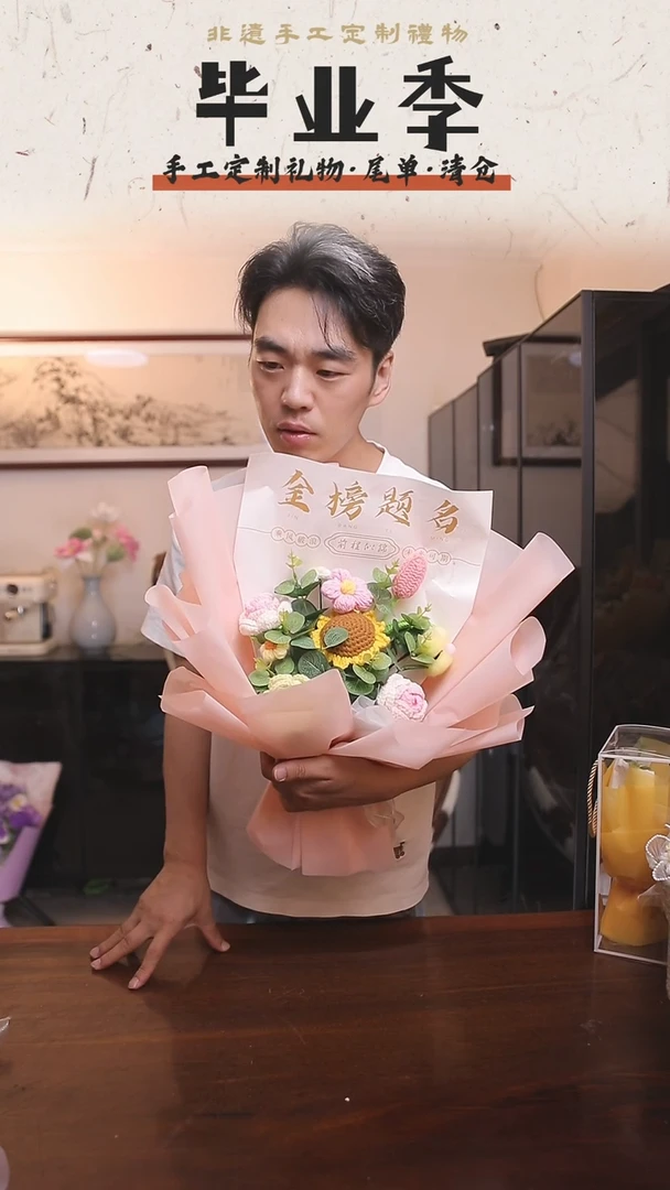 非遗手工定制花束，孤品清仓！！