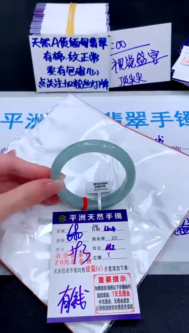 未镶嵌手镯翡翠111111111