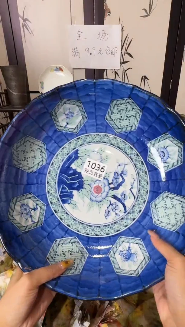 瓷片金*谢谢亲亲的选购，散瓷直播间所有商品默认轻微瑕疵