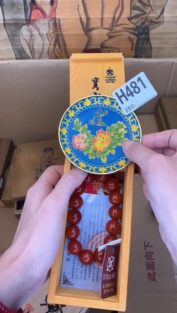 手工艺品琉璃H481琉璃手工艺品瓷器手串多样性发一