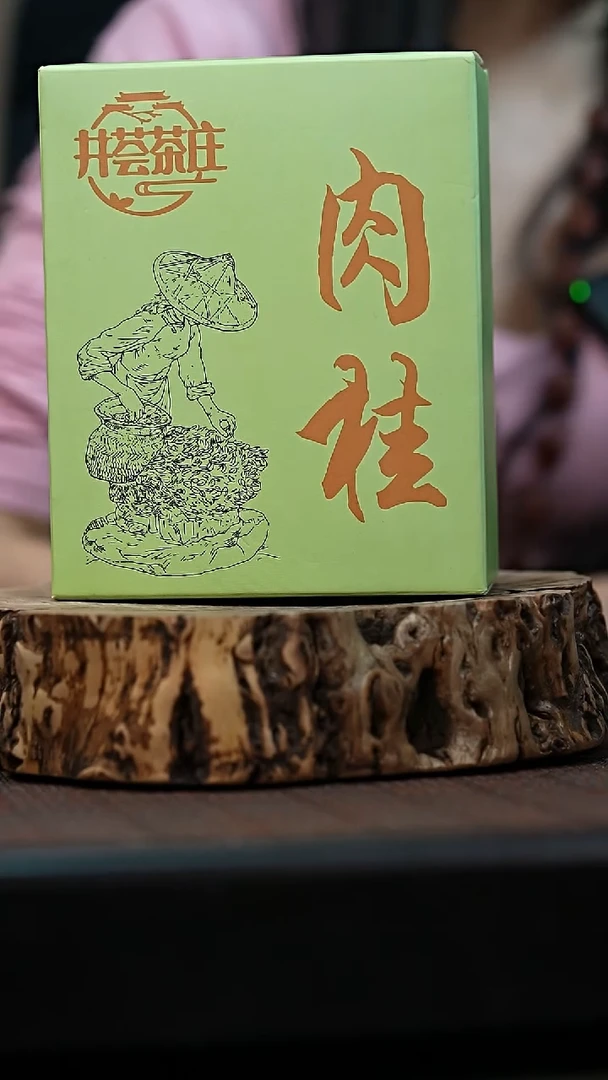 宜兴岁颐传砂精美茶叶
