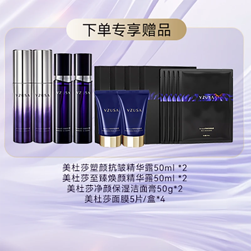 美杜莎超光子赠品