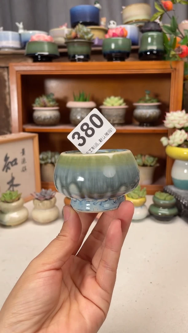 瓷片380知木小芳花盆