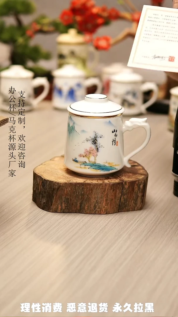 高端陶瓷办公杯水杯茶具定制