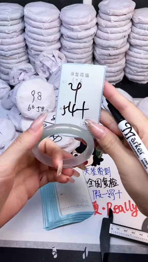 手镯玛瑙/玉髓未镶嵌416