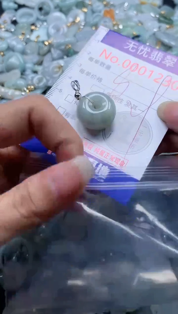 翡翠未镶嵌吊坠(不含链)1230