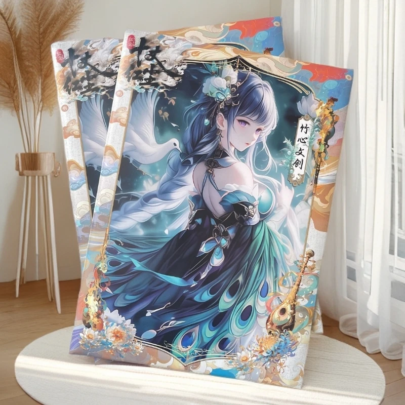 竹心文创【十丈红尘】A4高清亚克力卡盲盒默认代拆！未成年禁止下单