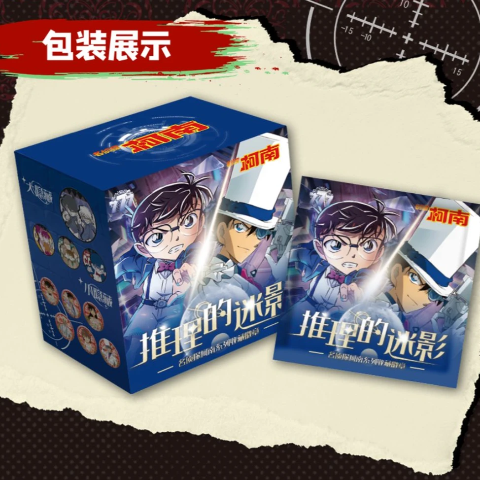 777文创—名侦探柯南恋与深空明天约会日收藏款吧唧