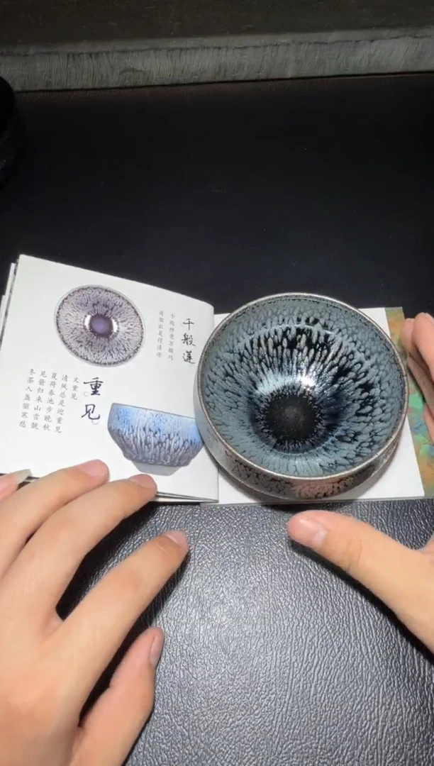 茶盏陈乃文重见钵15