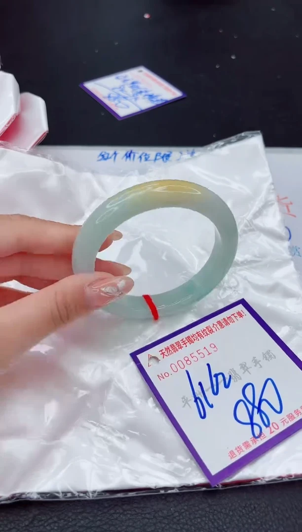 翡翠手镯未镶嵌1