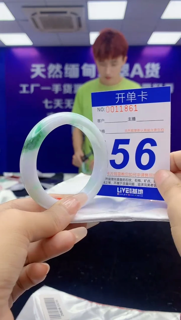 未镶嵌手镯翡翠AAAAAAAAAAAA