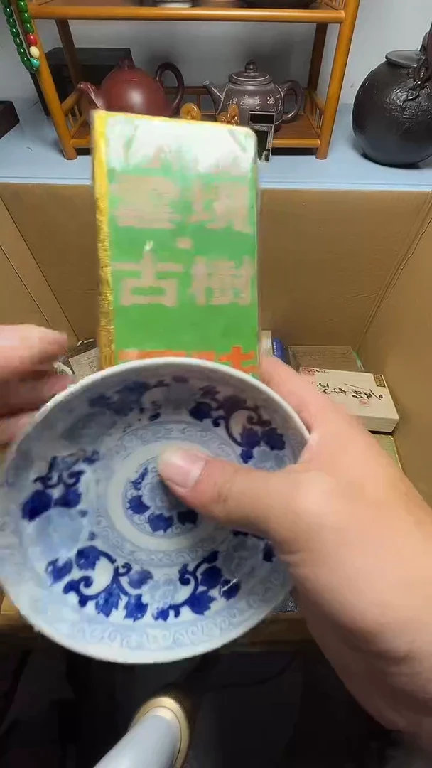 茶宠瓷器瓷器瓷器瓷器瓷器微瑕