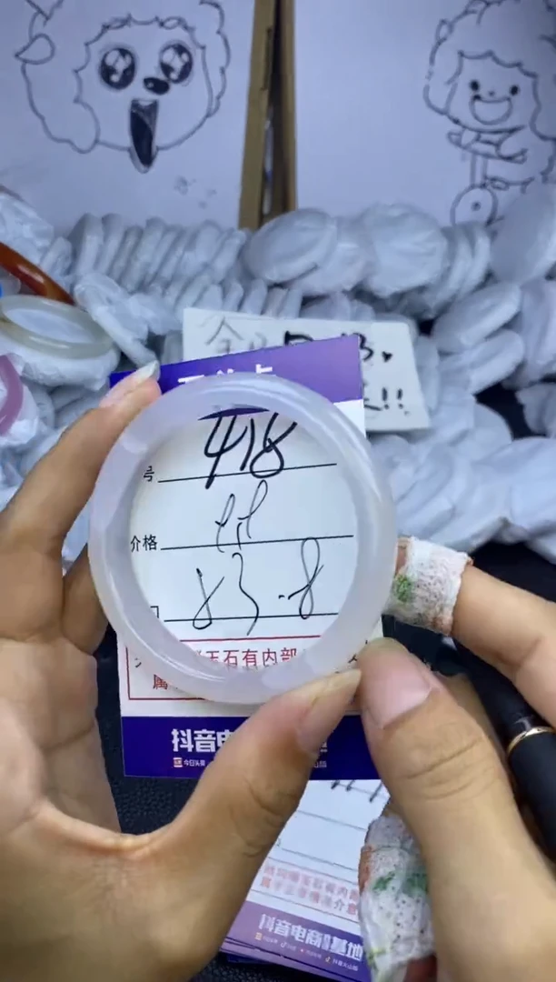 玛瑙/玉髓手镯未镶嵌418